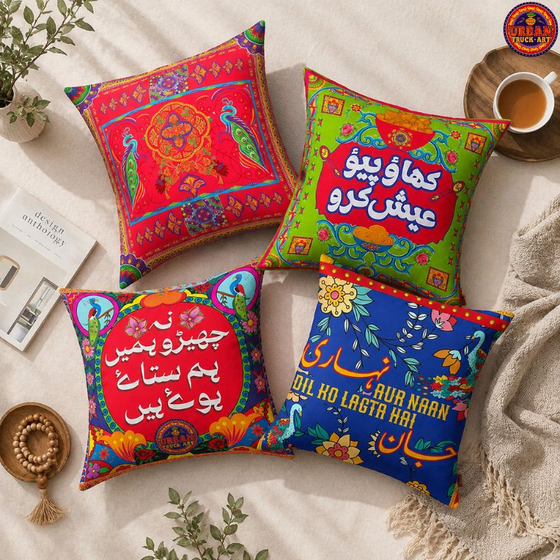 Cushion Covers
