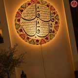 4 Kul Lamp In Pakistan