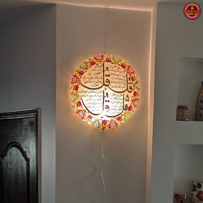 4 Kul Round Islamic Lamp