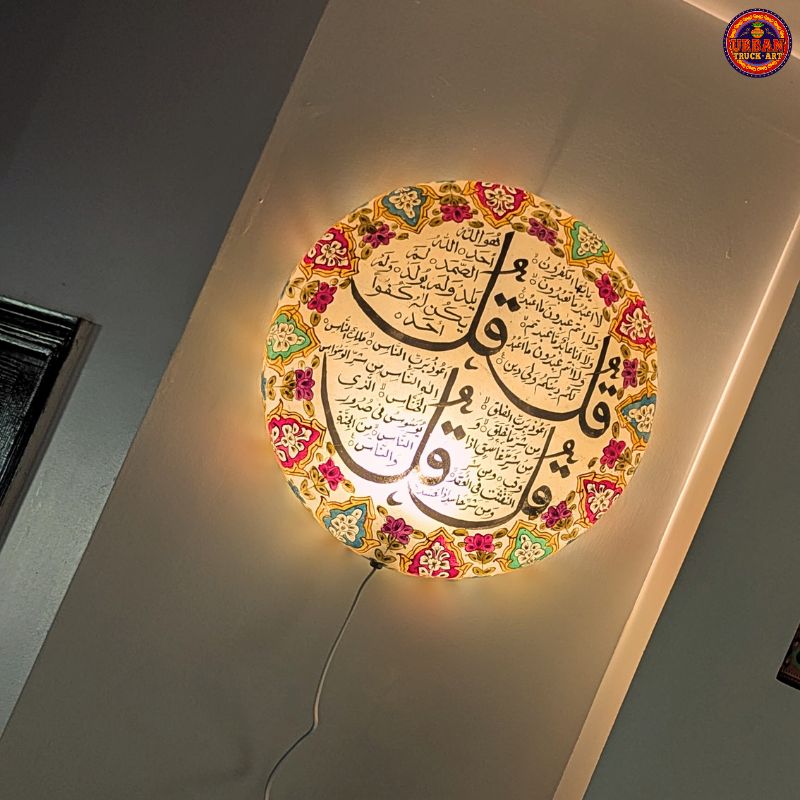 4 Kul Round Islamic Lamp