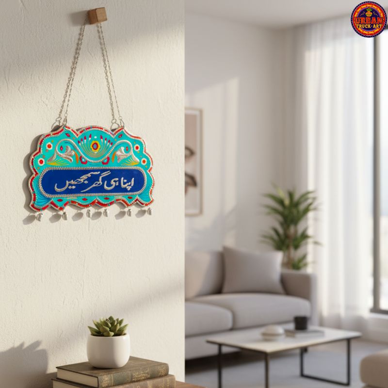 Aqua Name Plate for Home
