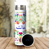 White Personalized Temperature Bottle