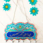 Truck art Name Plate Aqua