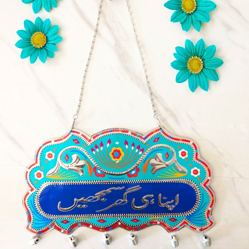 Truck art Name Plate Aqua