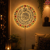 Ayat Ul Kursi Bedroom Wall Lamp