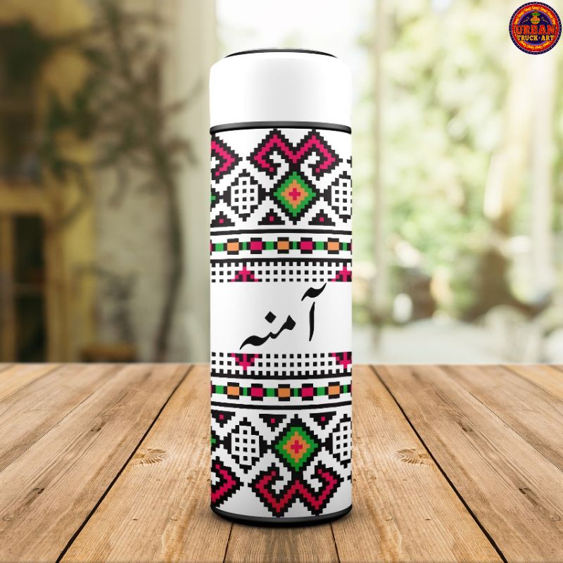 Balochistan Personalised Water Bottle