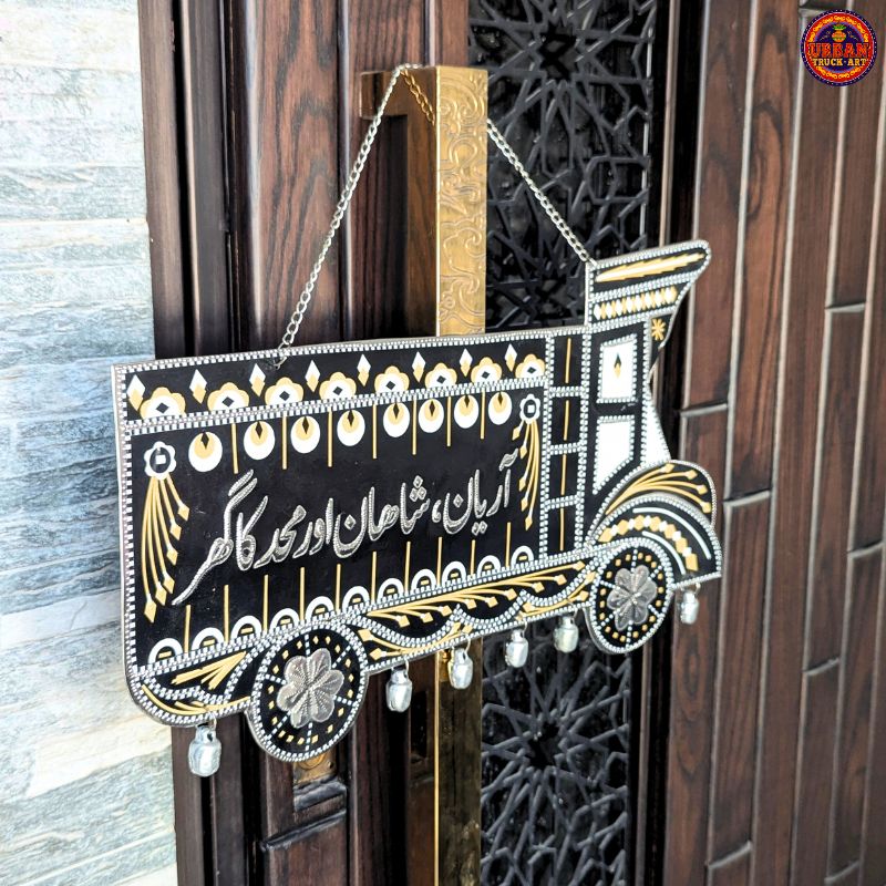 Black Truck Art Name Plate