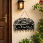 Black and Silver Personalised Name Plate