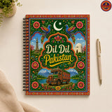 Dil Dil Pakistan Notebook