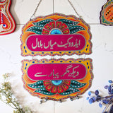 Multi Colored Double Customized Name Plate