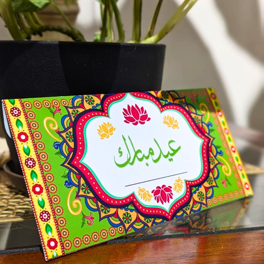 Green Eid Mubarak Envelopes