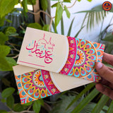 Mandala Eid Mubarak Envelopes