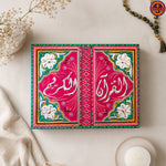 Green Truck Art Royal Quran Box With Rehal