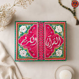 Green Truck Art Royal Quran Box With Rehal