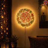 Kalma Camel Skin Wall Lamp