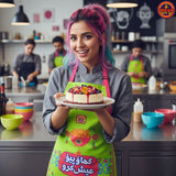 Khao Piyo Artistic Kitchen Apron