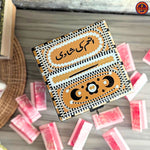Gold Personalised Eid Money Box