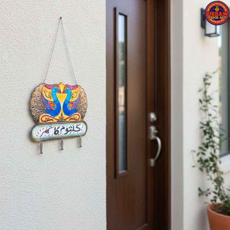 Peacock Personalised Wall Hanging