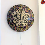Punjtan Pak lamp online