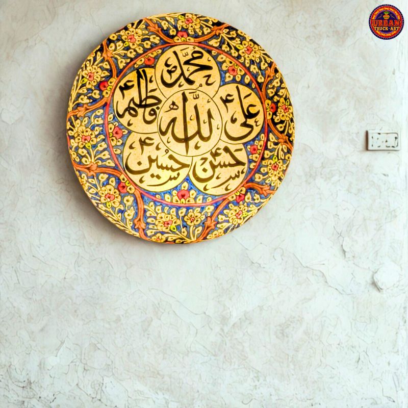 Punjtan Pak Wall Lamp