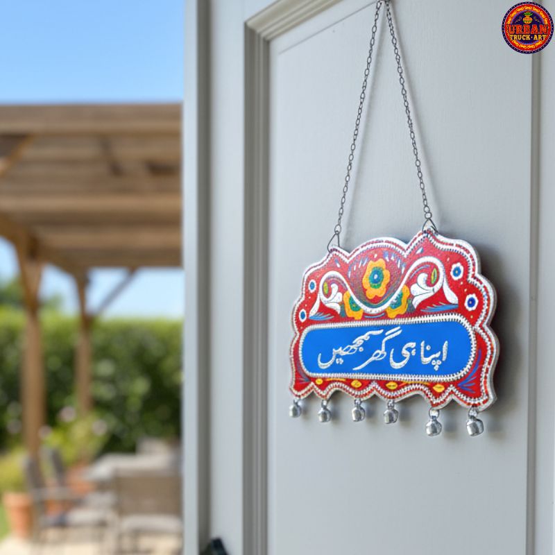 Red Truck Art Name Sign