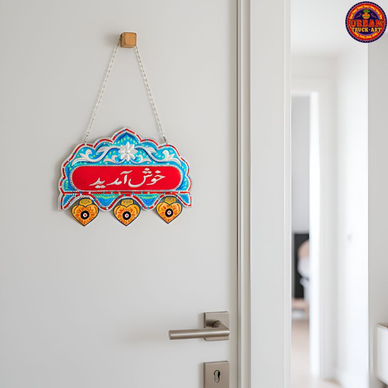Water House Name Plate