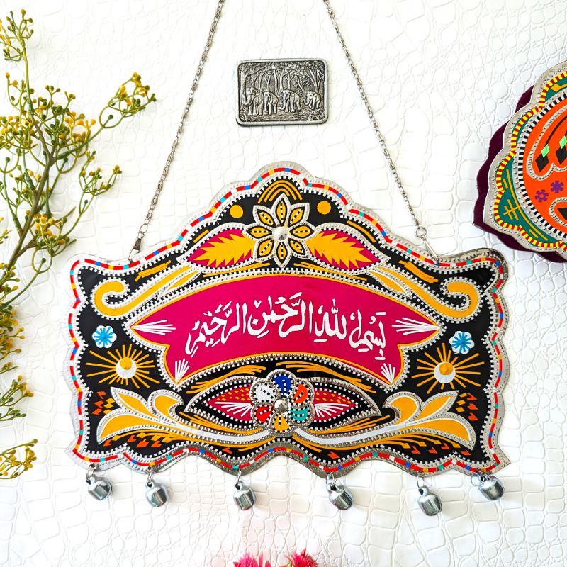 black name plate, Bismillah, Pakistani TruckArt, 