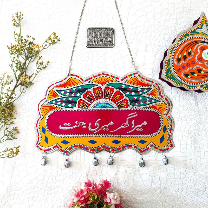 Wall Hanging, Name Plate, Truck Art, Wedding Gift,