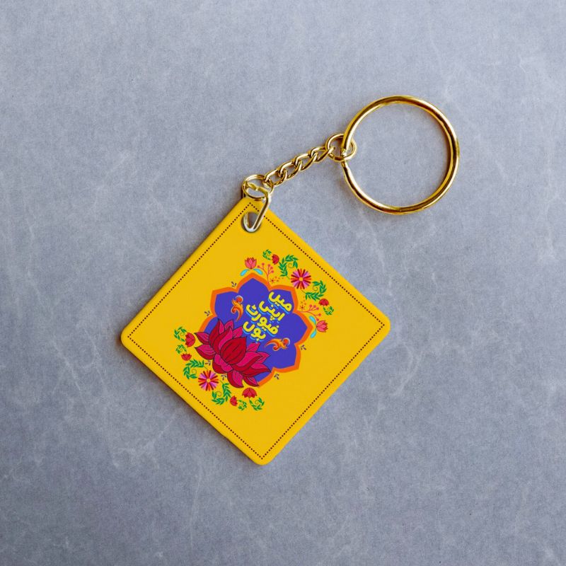 Quirky Truck Art Keychains