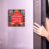 Quirky Digital Fridge Magnets