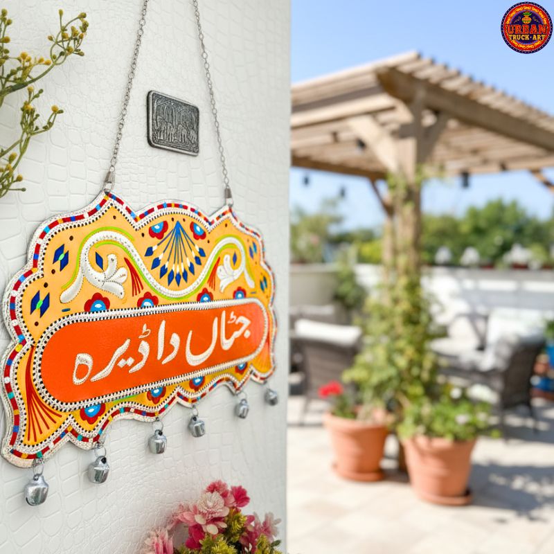 Orange Personalized Name Sign
