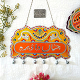 Orange Personalized Name Sign