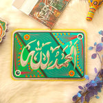 Truck art, Alhamdulillah Wall Hanging, green