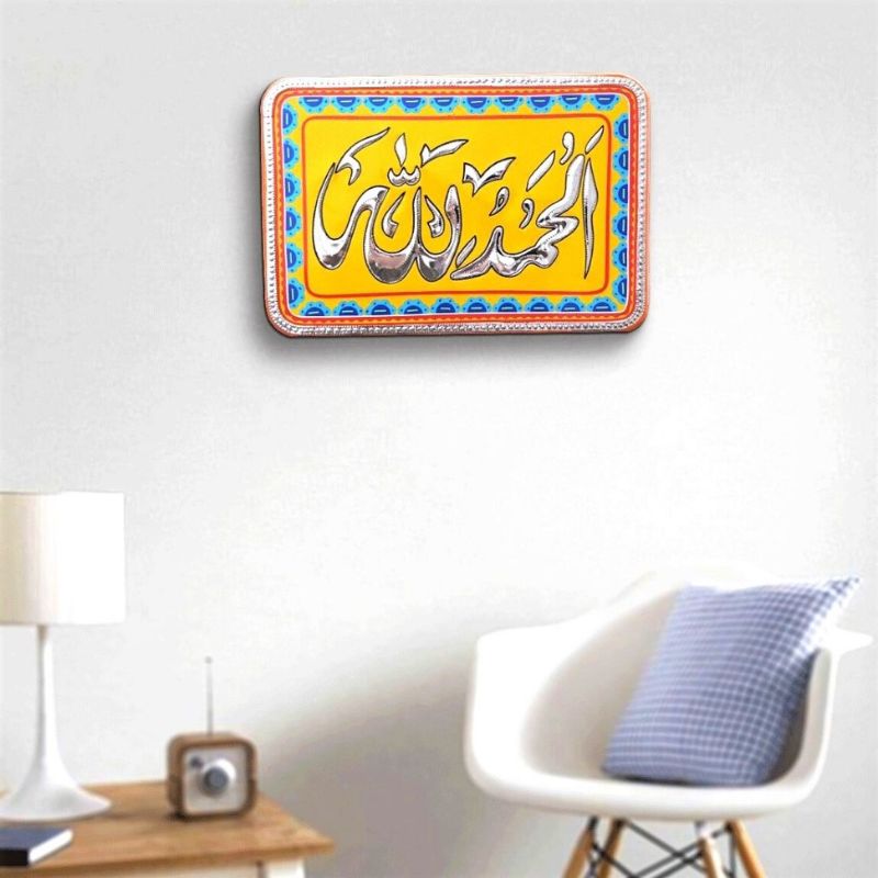  Truck art, Alhamdulillah Wall Hanging, Yellow