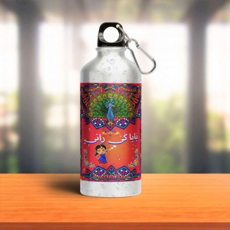 Baba Ki Rani Water Bottle