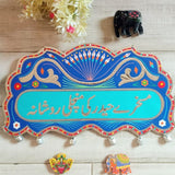 Blue Truck Art Name Plate