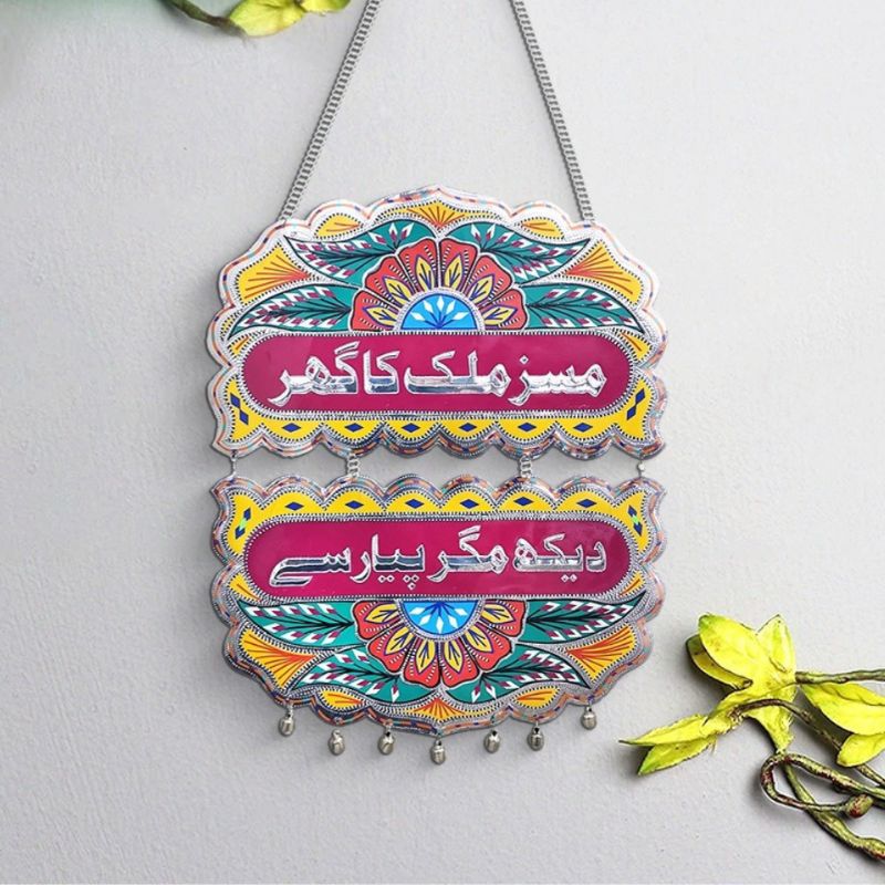 Multi Colored Double Customized Name Plate