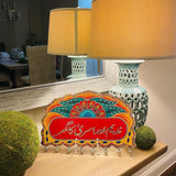 Green Handmade Truck Art Personalized Name Sign