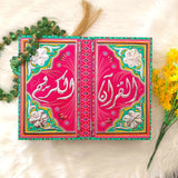 Green Royal Quran Box With Rehal