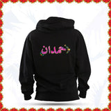 Nebula Black Hoodie