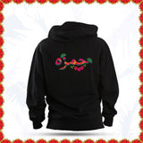 Hubble Digital Printed Hoodie