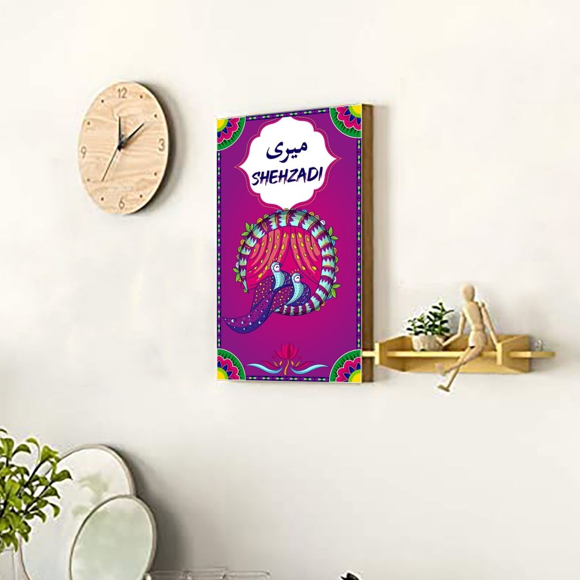 Truck Art Inspired Wall Frames