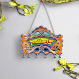 Fire Handmade Name Plate