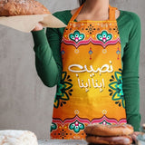 Naseeb Apna Apna Apron