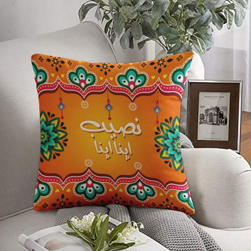 Naseeb Apna Apna Cushion Cover