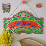 Truck Art Name Plate, Home Décor
