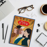 Truck Art Inspired Notebooks