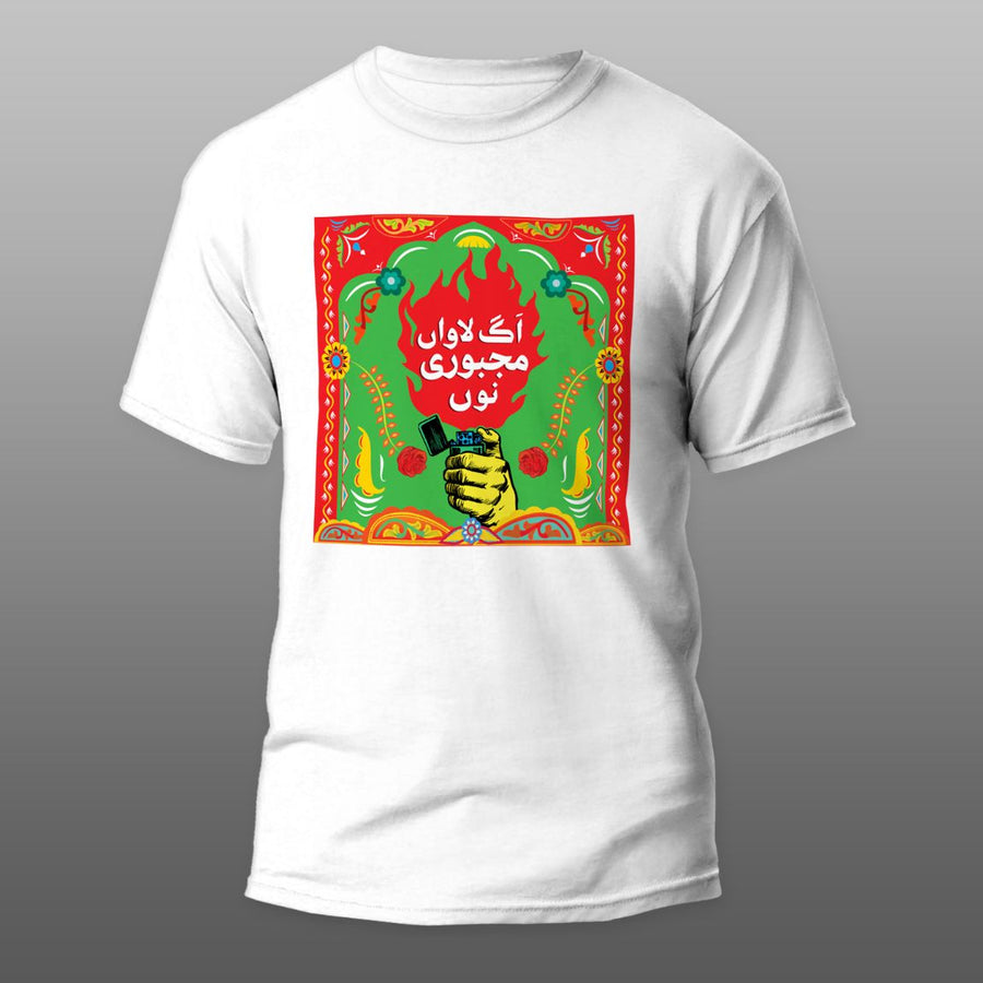 Aag Lawan Majboori Nu Truck Art T-shirts