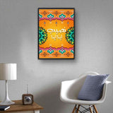 Truck Art Inspired Wall Frames