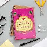 Truck Art Inspired Notebooks